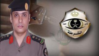 شرطة مكة المكرمة