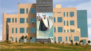 جامعة الملك خالد