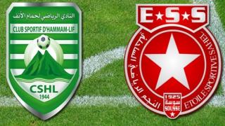 تثبيت قرار هزيمة النجم الرياضي الساحلي أمام نادي حمام الأنف في الدوري التونسي