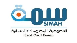 الاستعلام عن سمة برقم الهوية