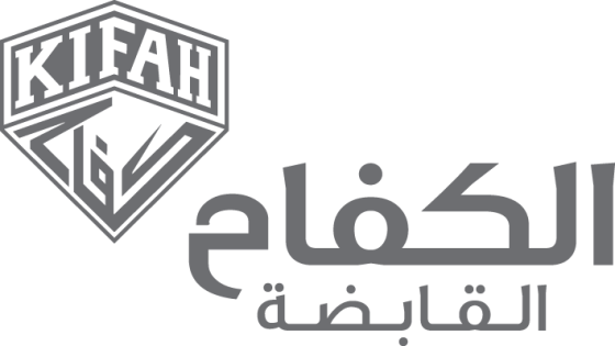 شركة الكفاح