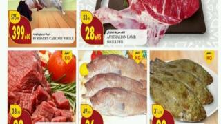 عروض السدحان