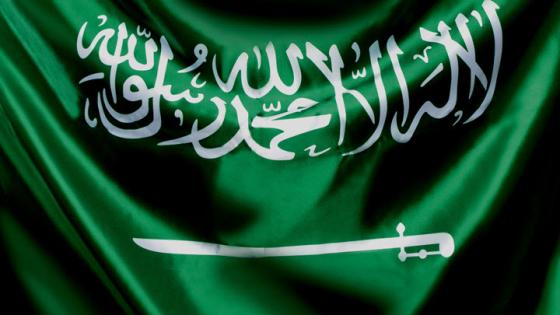 تاريخ اليوم الوطني السعودي 1438-2017 بالهجري والميلادي