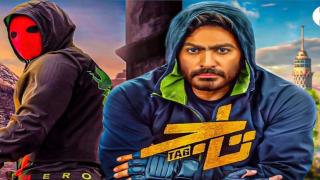 إيرادات فيلم تاج