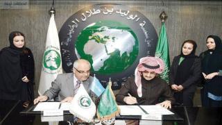 مؤسسة الوليد بن طلال الانسانية صفحة تسجيل السكن والسيارة