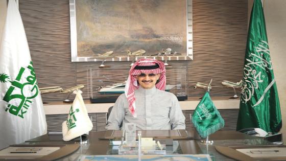 التقديم على مؤسسة الوليد بن طلال الخيرية 1436