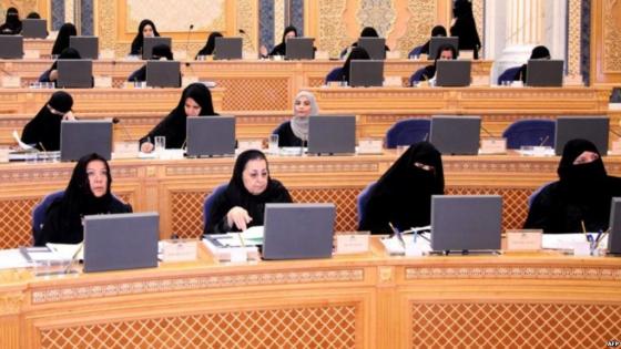 مجلس الشوري السعودي يجيز للمرأه أن تكون المرأه قاضية