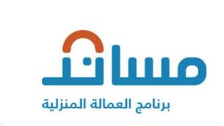 مساند تسجيل الدخول