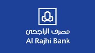 مصرف الراجحي يضيف خاصية كشف الحساب أون لاين من المباشر للأفراد