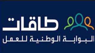 بوابة طاقات