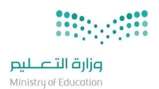 نتائج حركة النقل الداخلي 1439