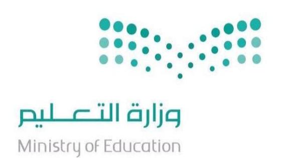 نتائج حركة النقل الداخلي 1439