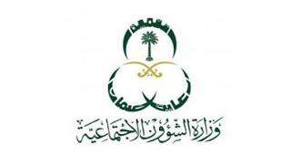 اخر اخبار الضمان الاجتماعي اليوم الخميس اعانة في منتصف شهر رمضان