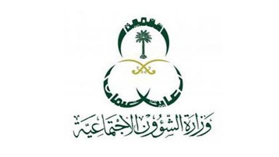 اخر اخبار الضمان الاجتماعي اليوم الخميس اعانة في منتصف شهر رمضان