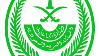 وظائف الإدارة العامة للخدمات الطبية 1439