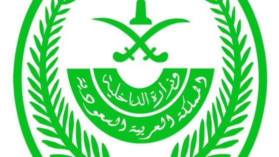 وظائف الإدارة العامة للخدمات الطبية 1439