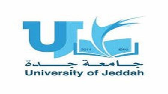 جامعة جدة