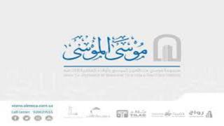 وظائف إدارية شاغرة للسعوديين