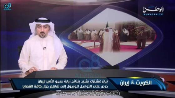 تردد قناة الوطن الكويتية الجديد 2018